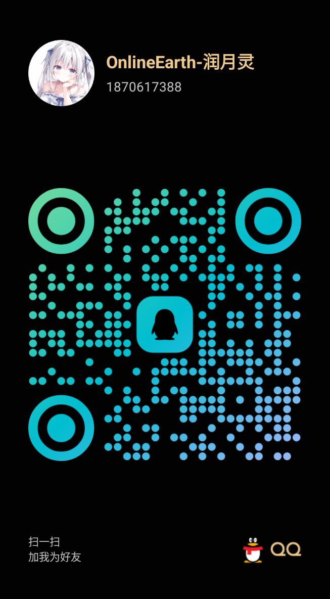 QQ二维码